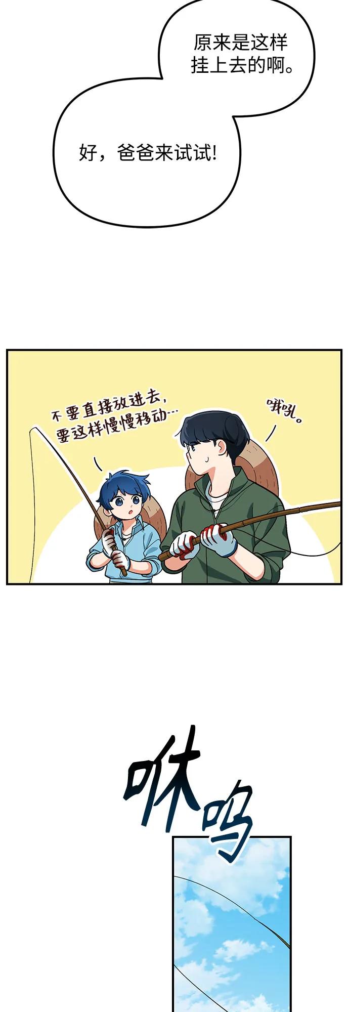 第4话21