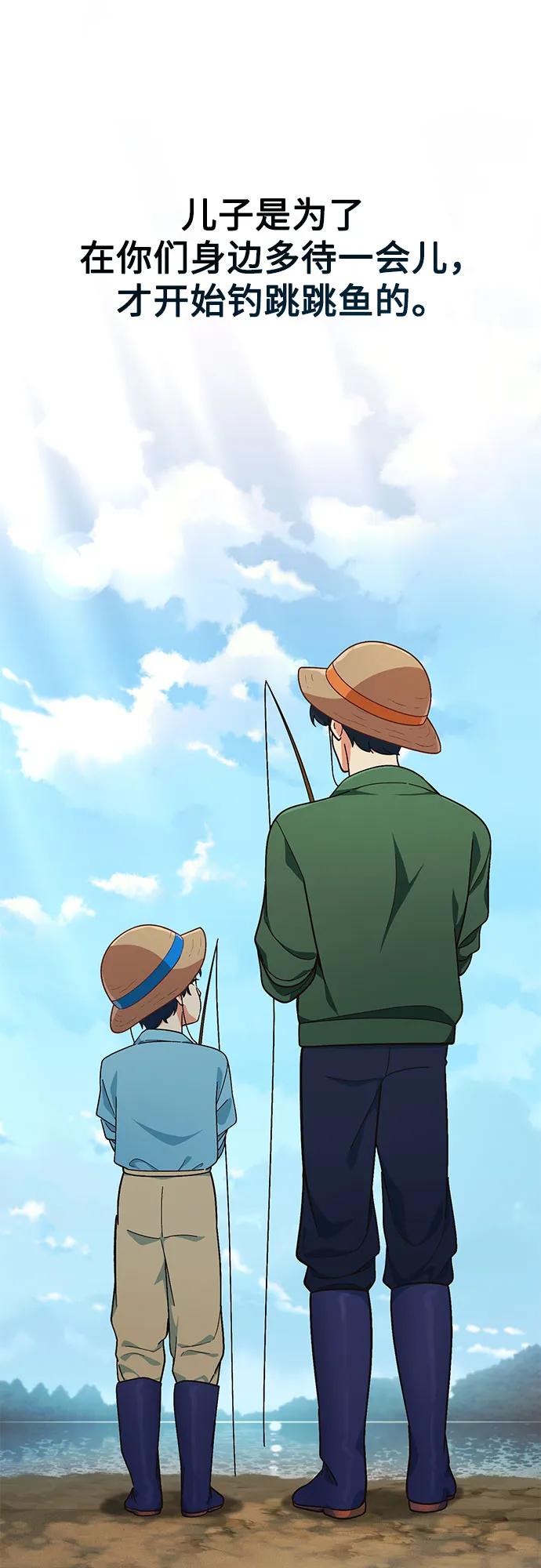 第4话24