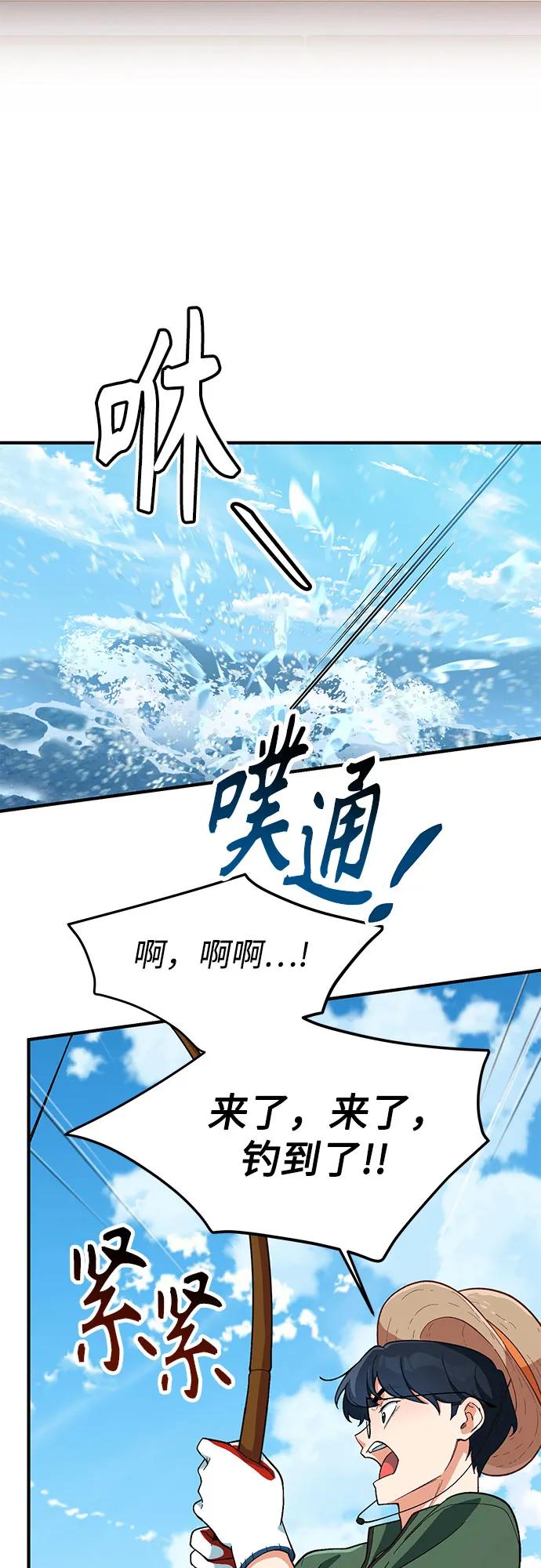 第4话26