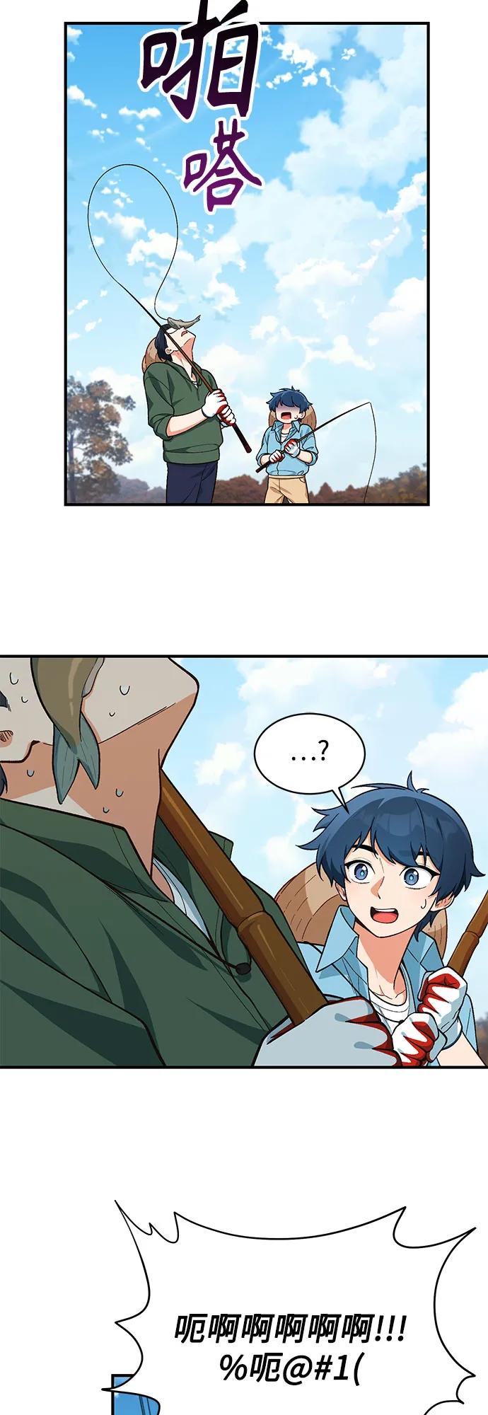 第4话30