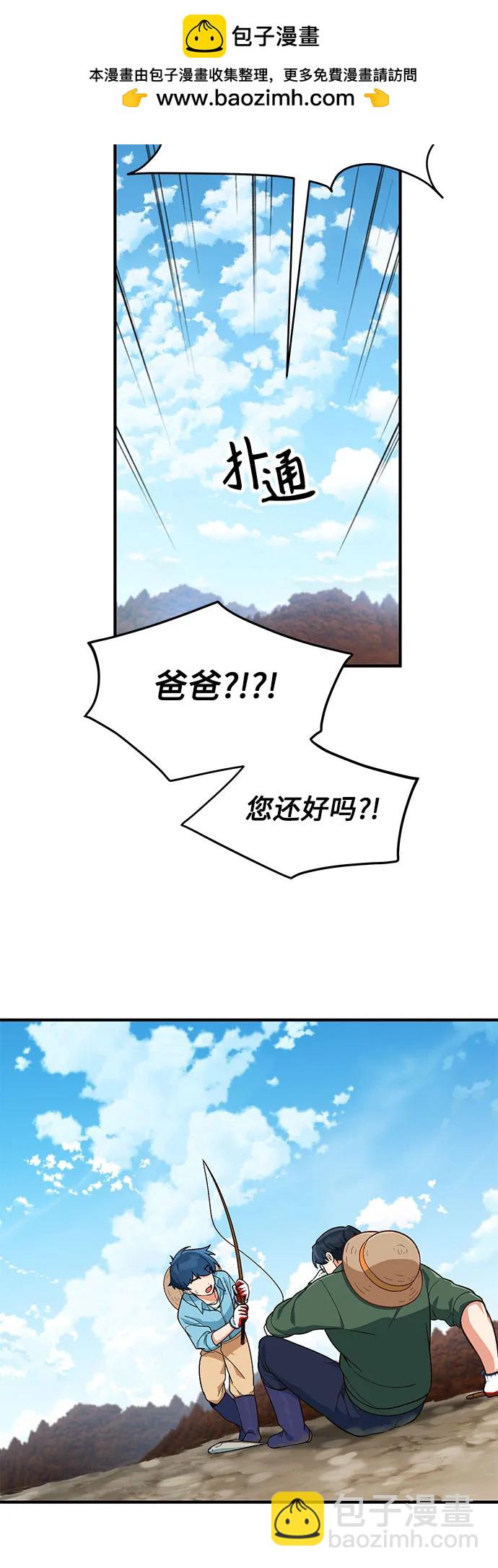 第4话31
