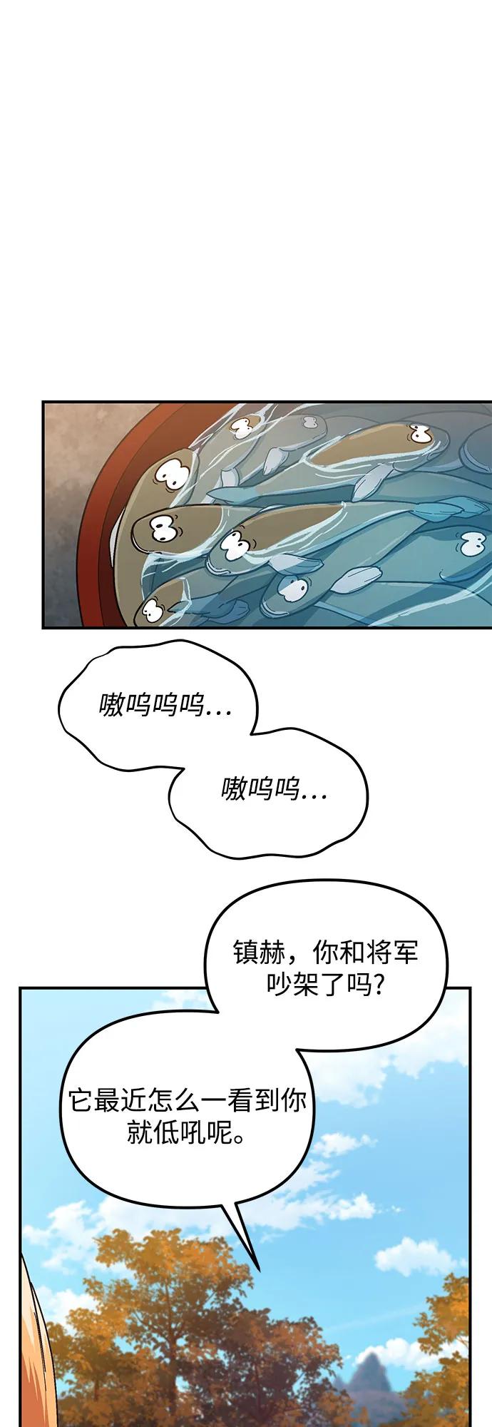 第4话34