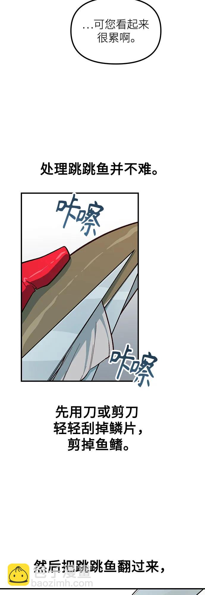 第4话36