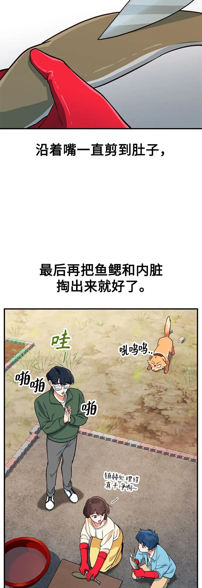 第4话37