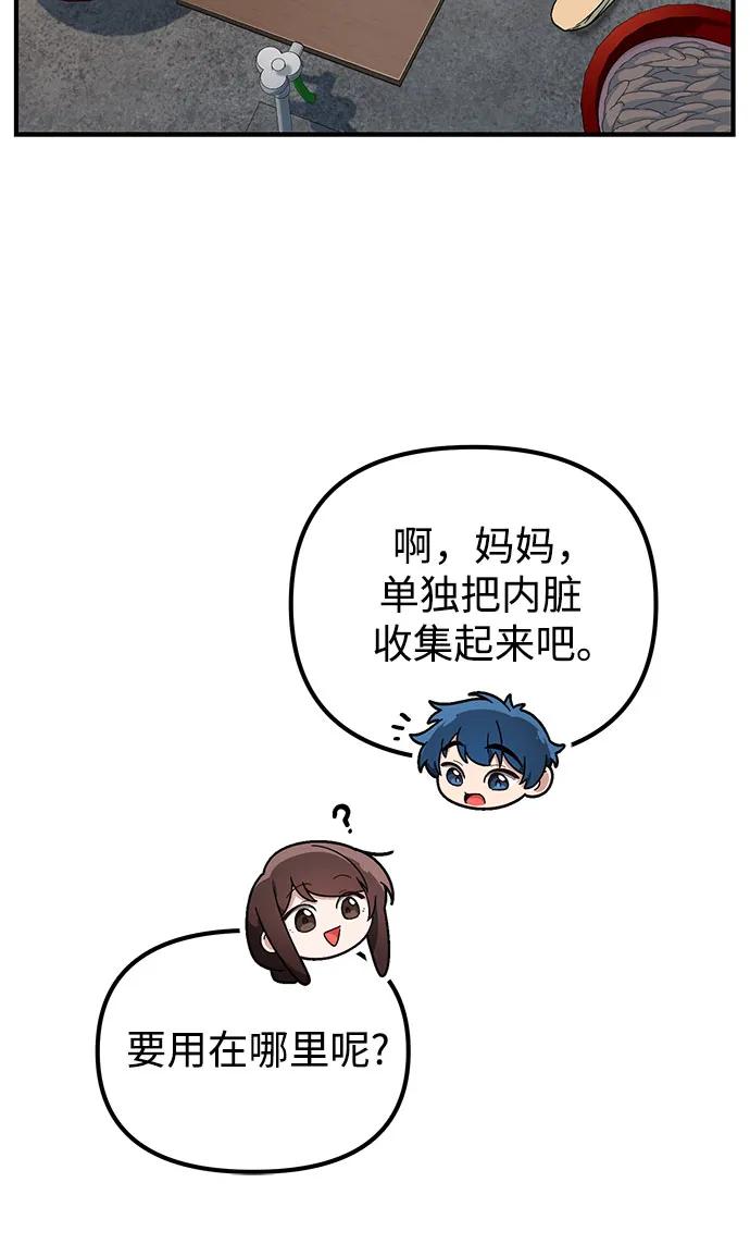 第4话38
