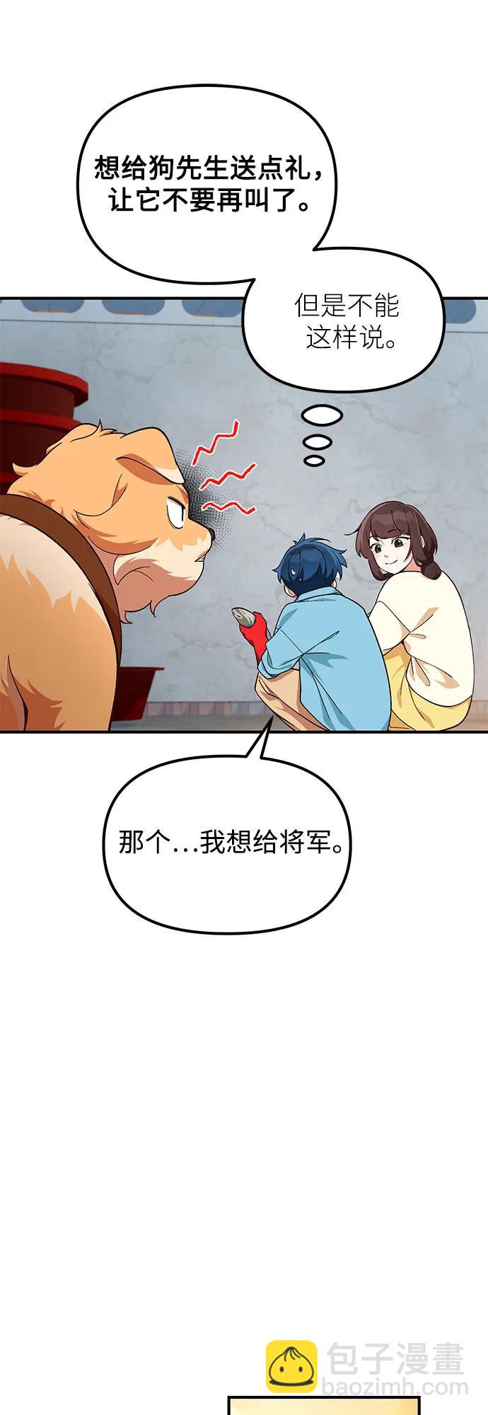 第4话39