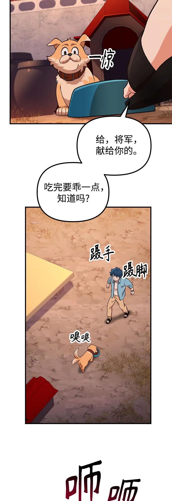 第4话41