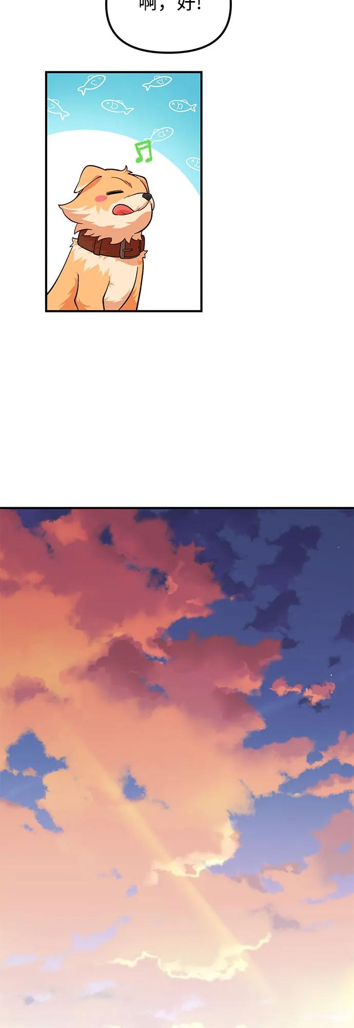第4话43