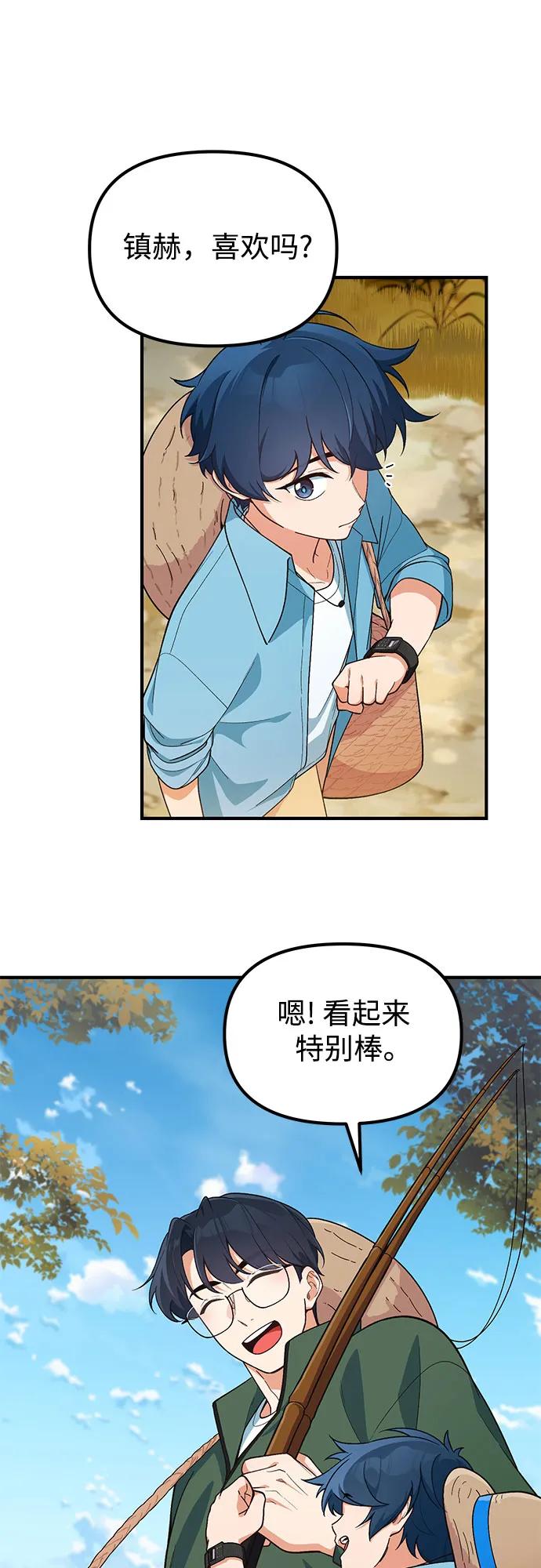 第4话5