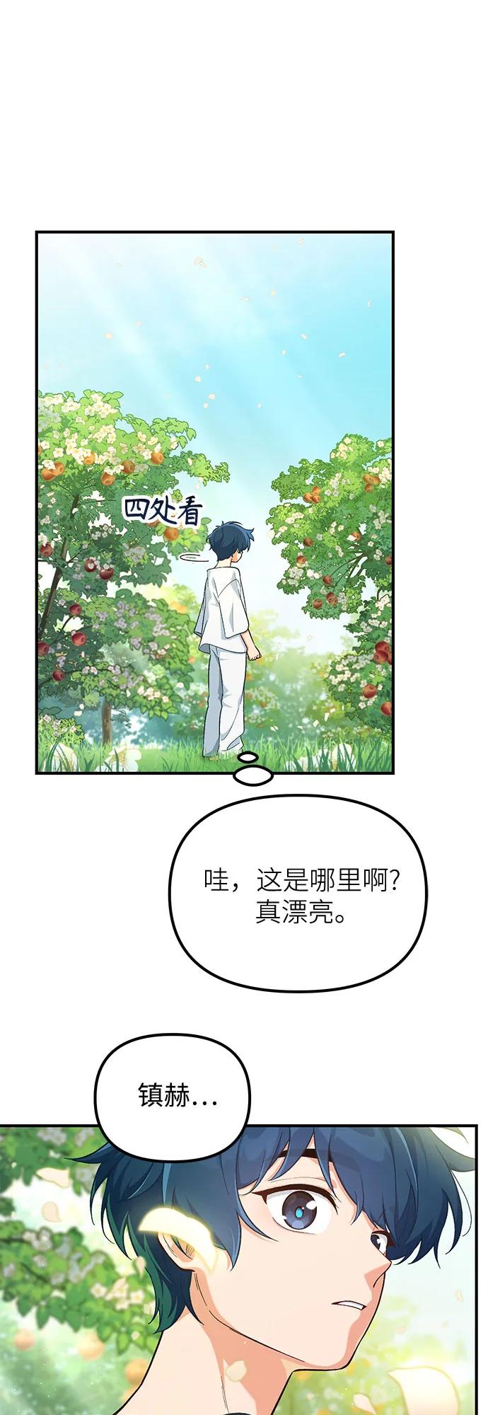 第4话50