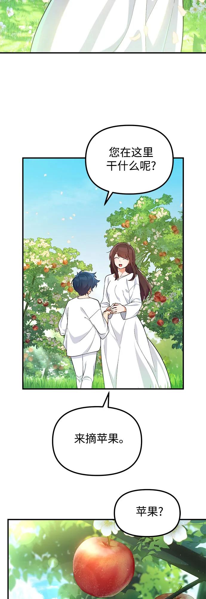 第4话52