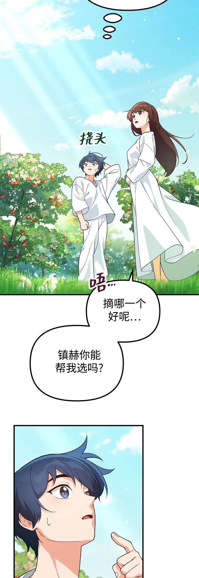 第4话55