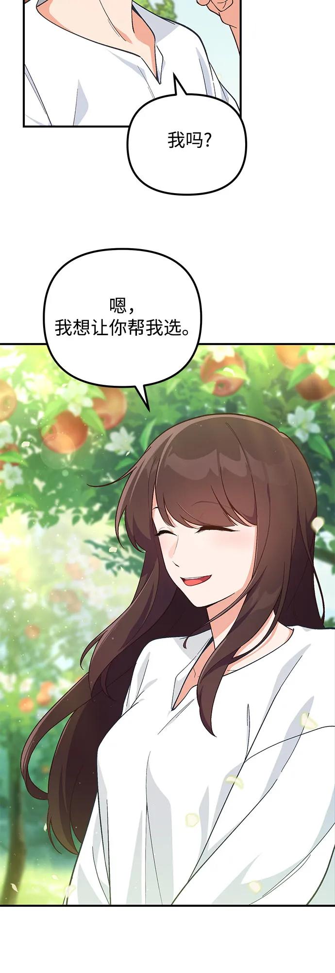 第4话56