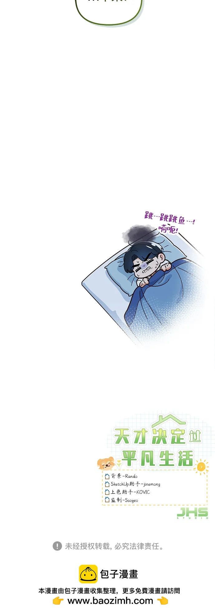第4话65