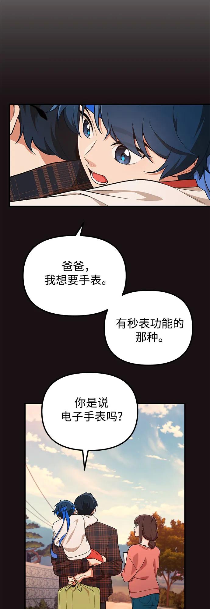 第4话7