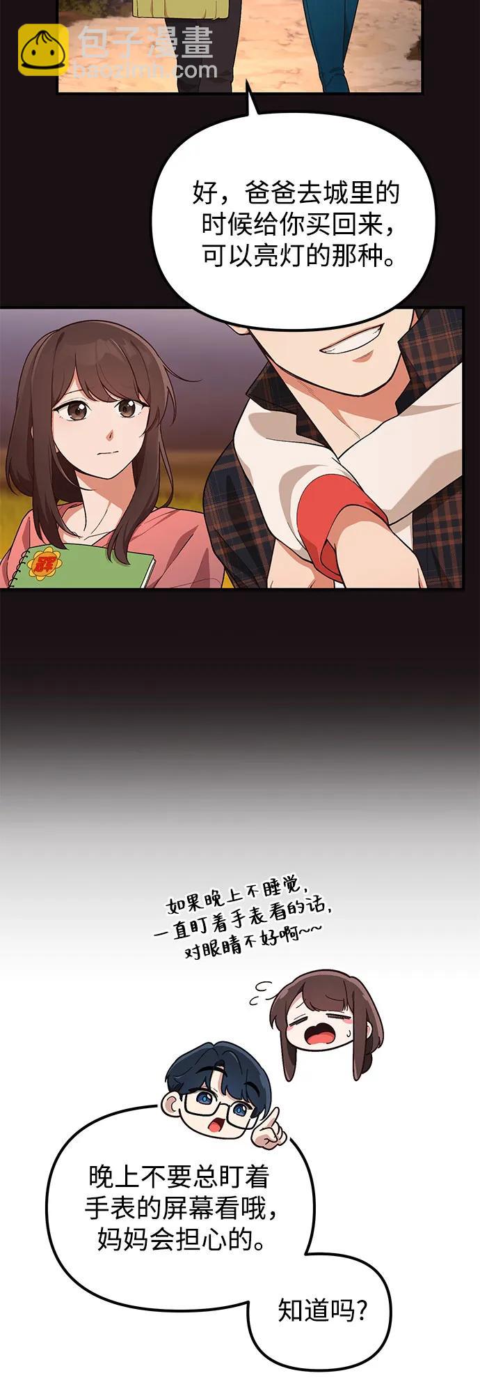 第4话8