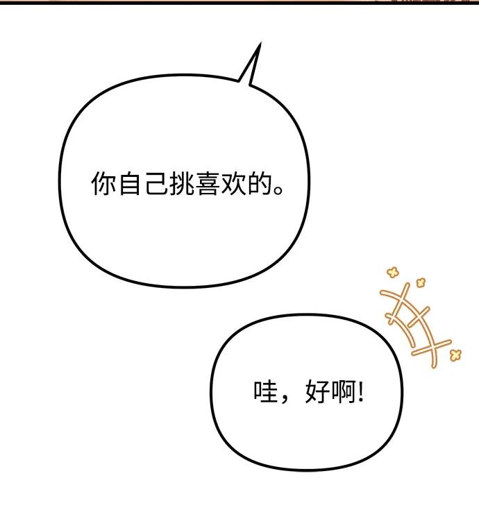 第6话10