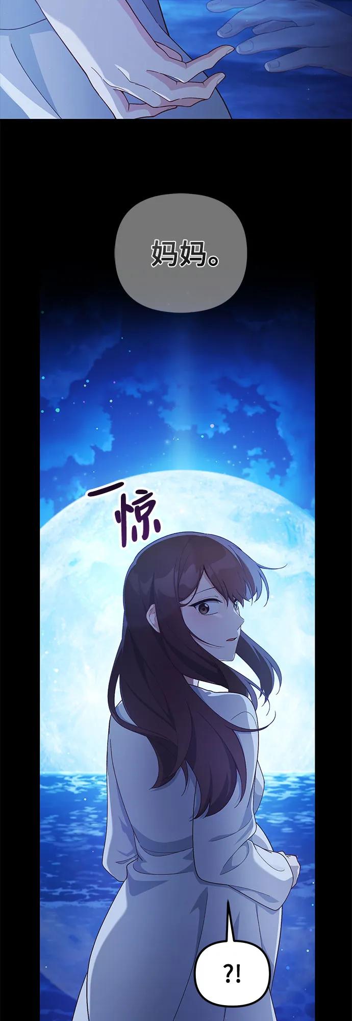 第7话37