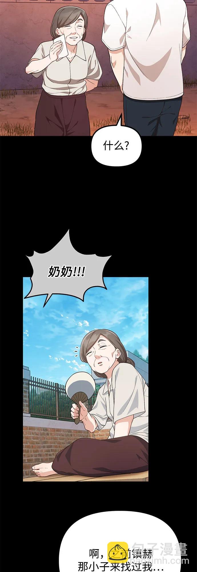 第7话63