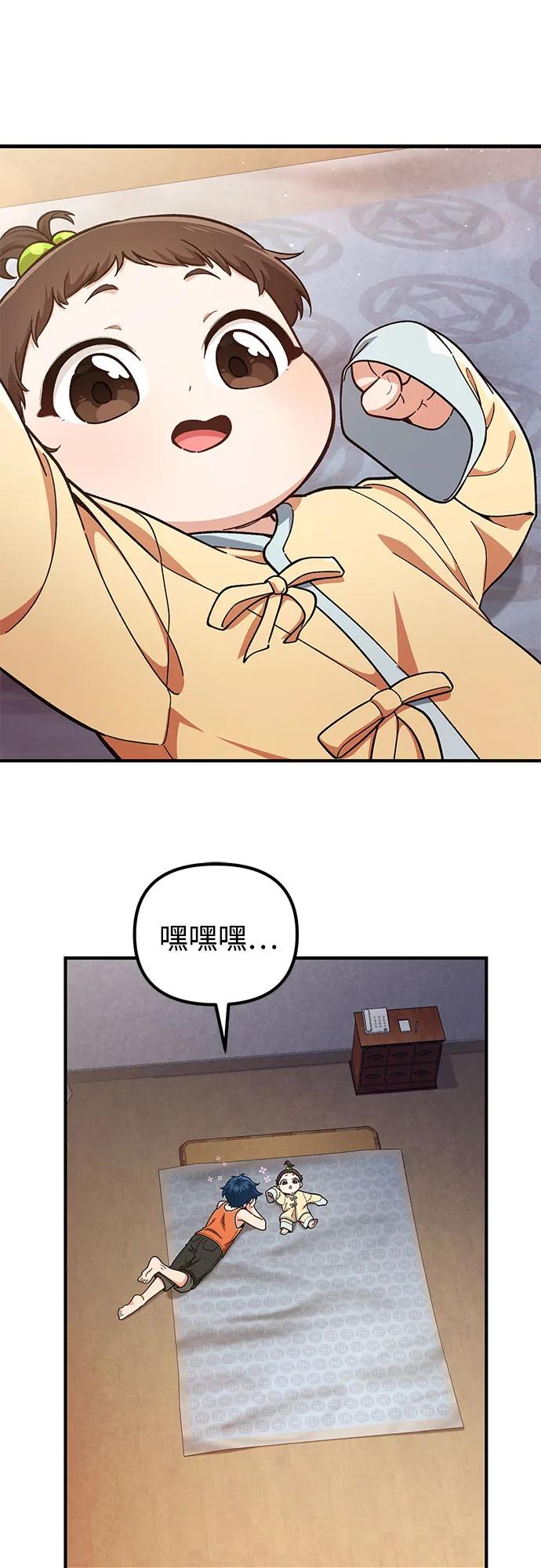 第8话16