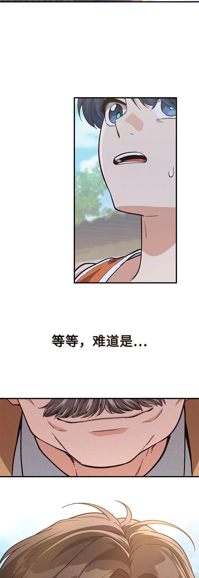 第8话66