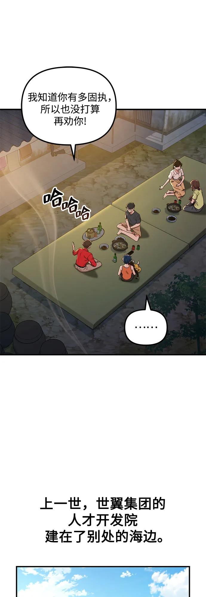 第10话20
