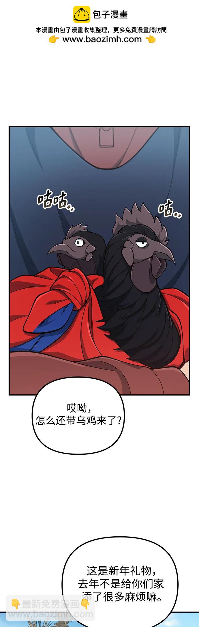 第13话1