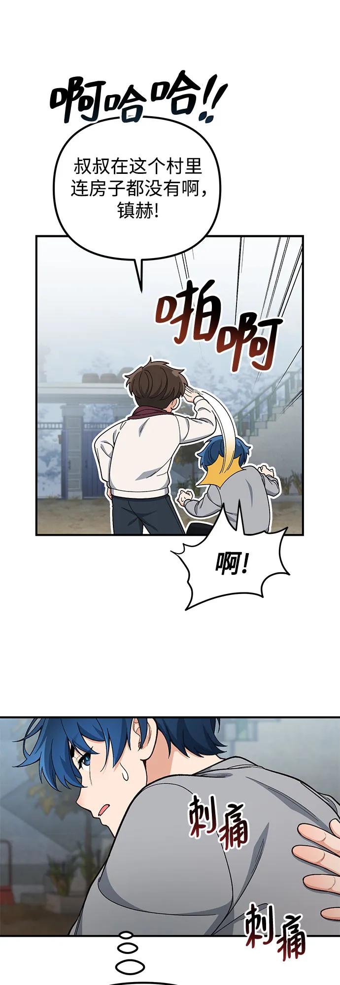 第13话11