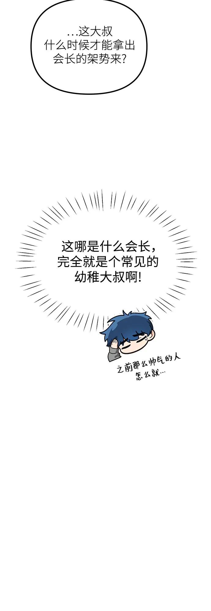 第13话12