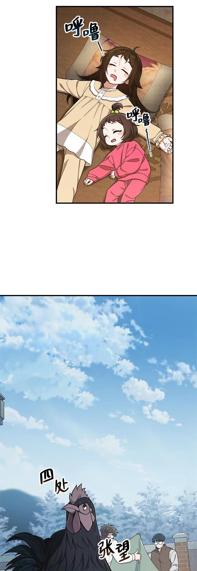 第13话13