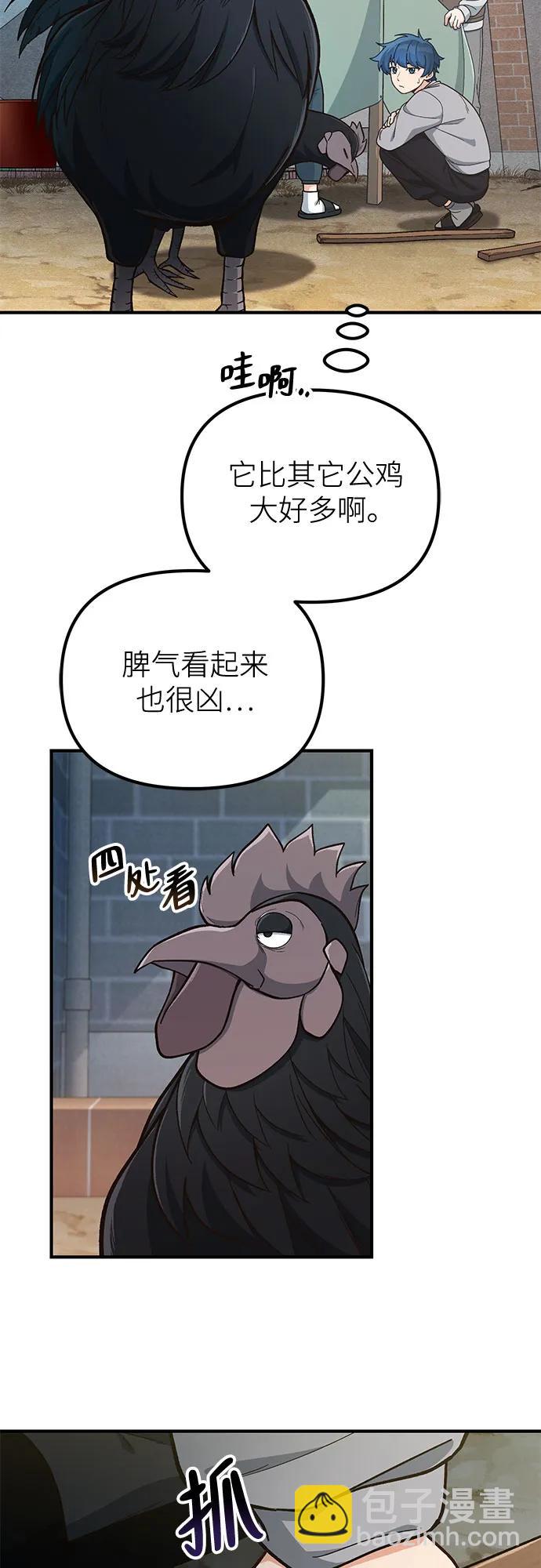 第13话14