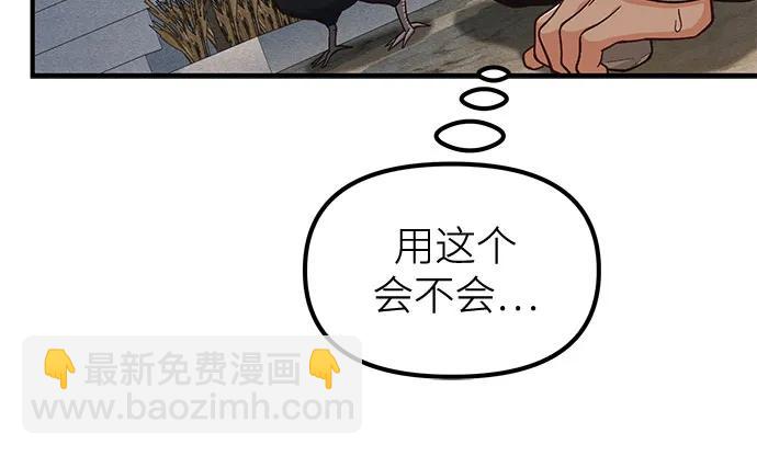 第13话20