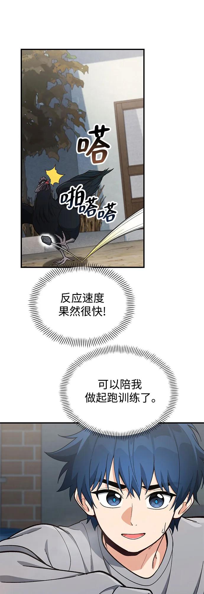 第13话21