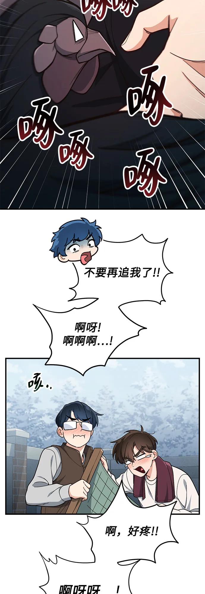 第13话23