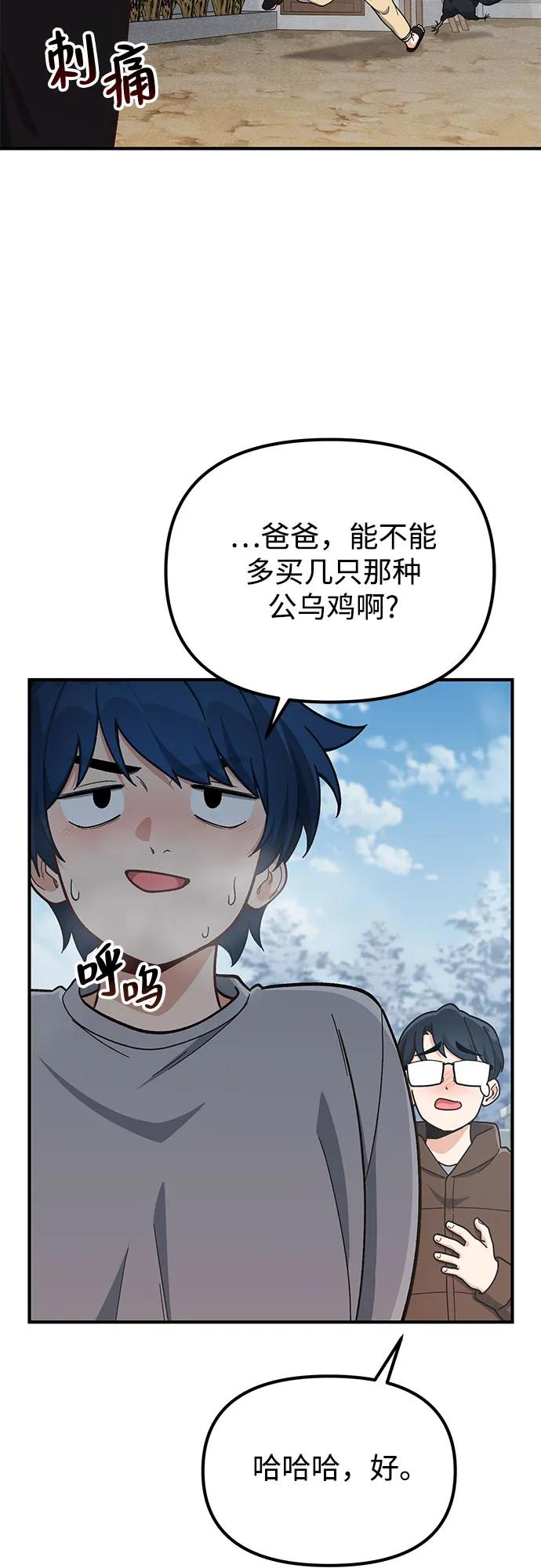 第13话27