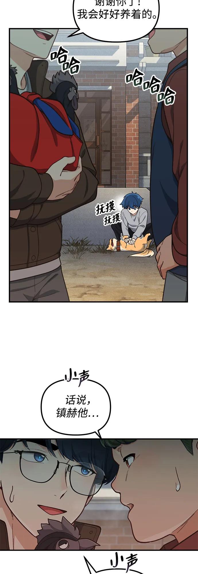 第13话3