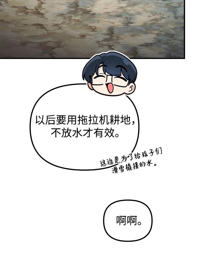 第13话30