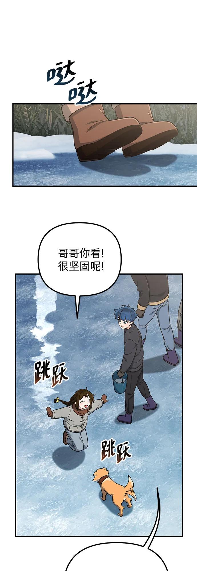 第13话31