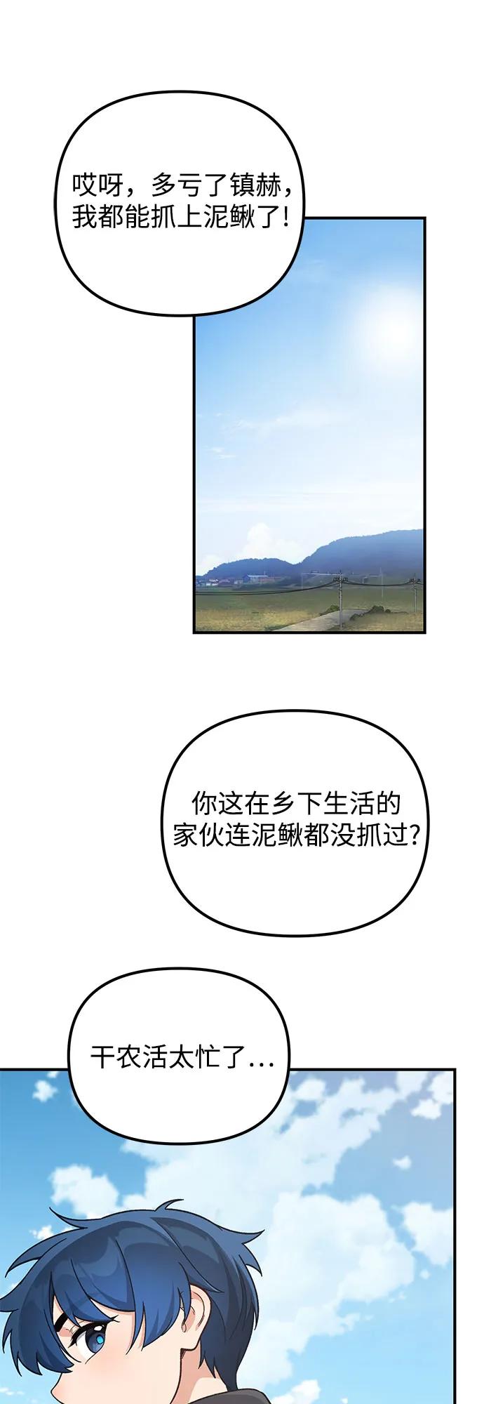 第13话33