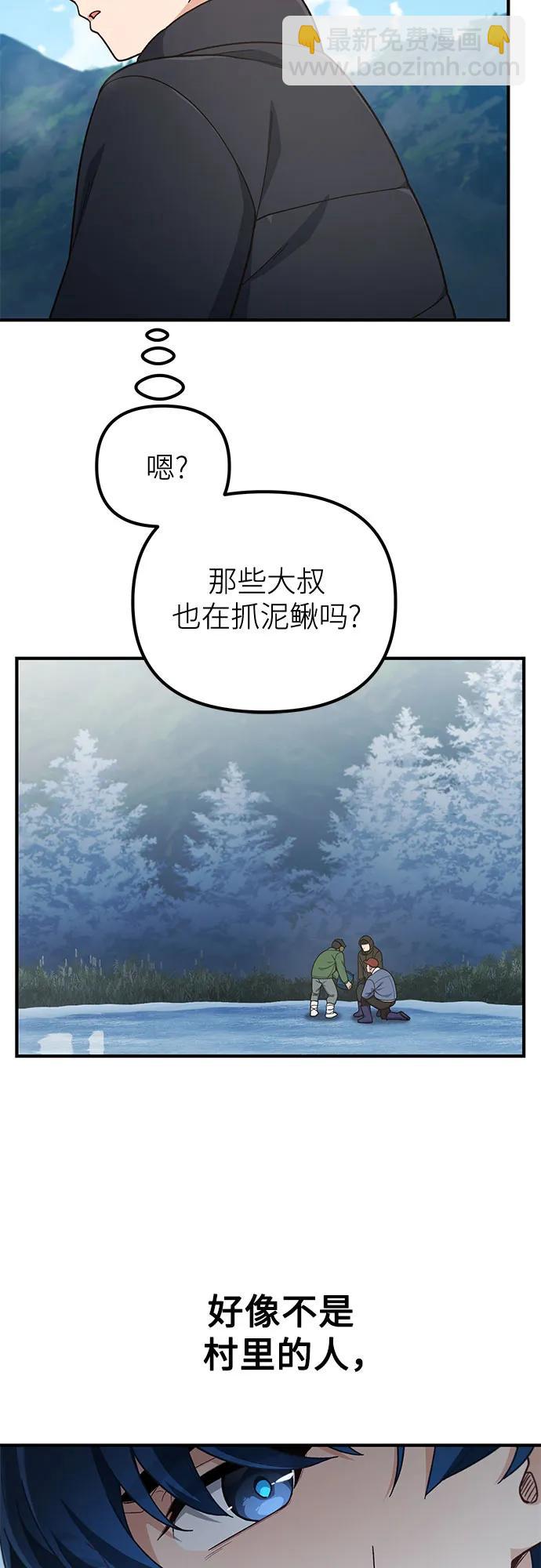 第13话34