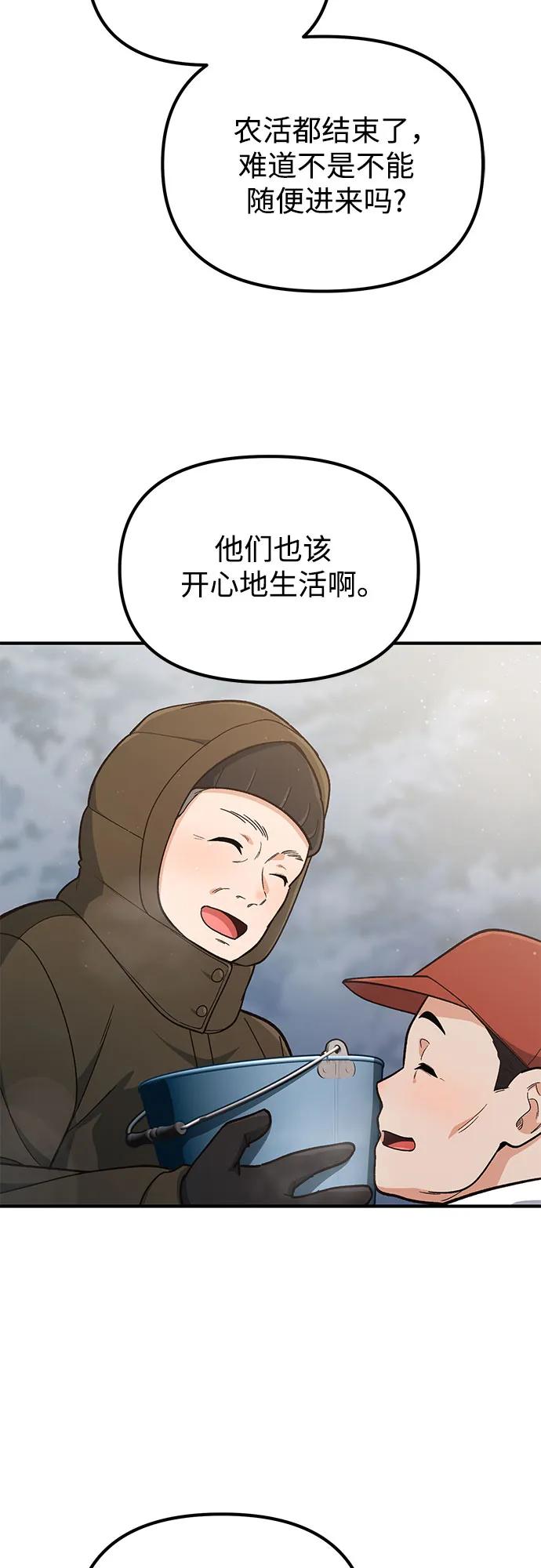 第13话37