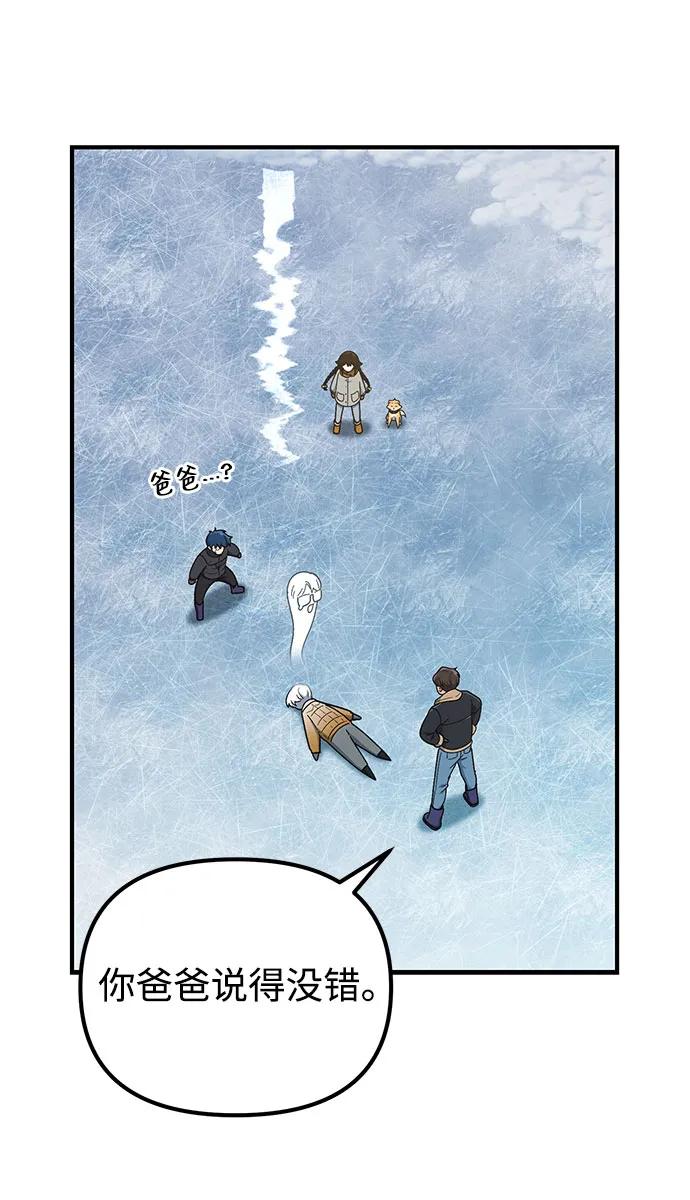 第13话40