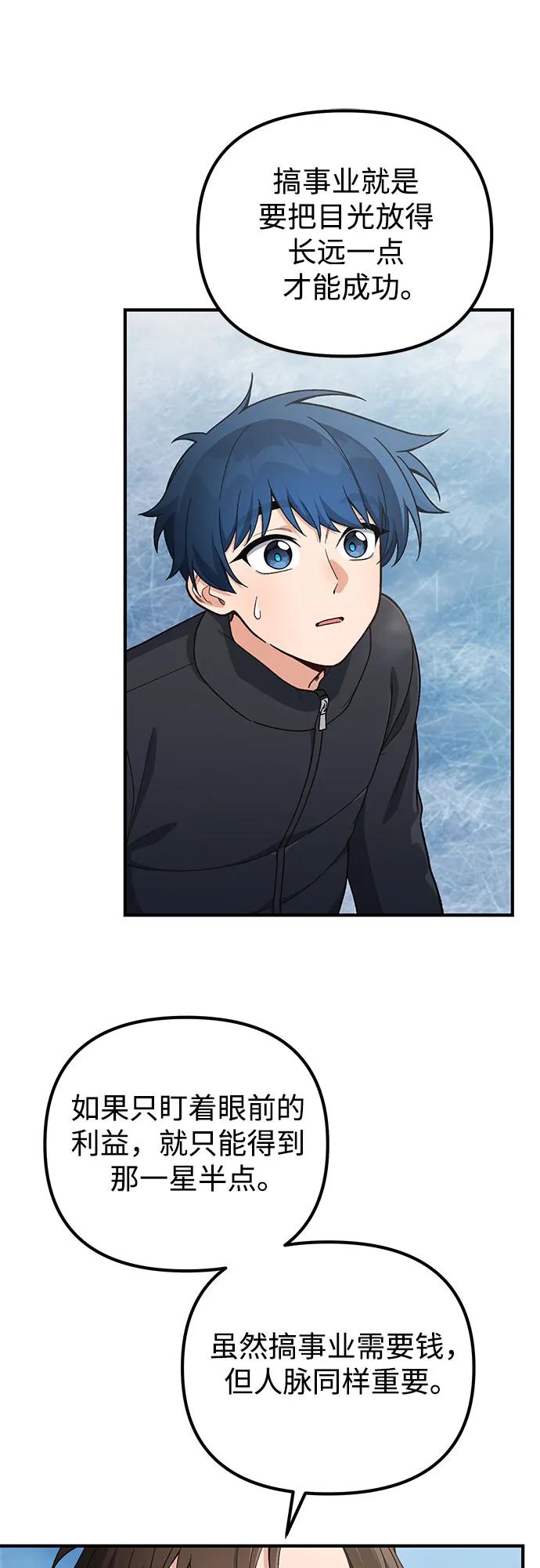 第13话41