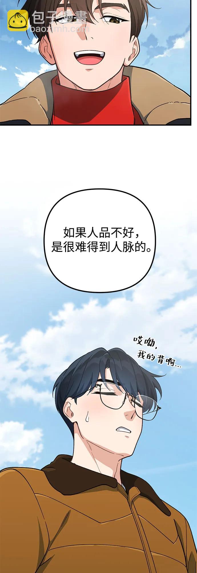 第13话42