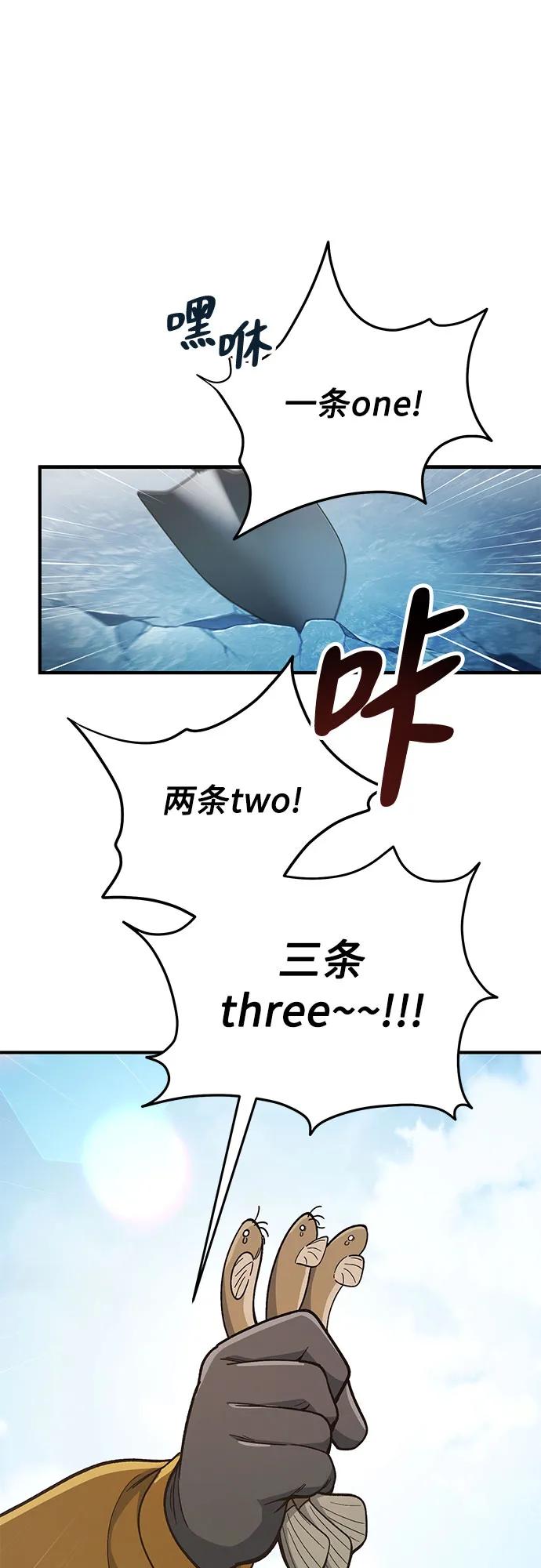 第13话46