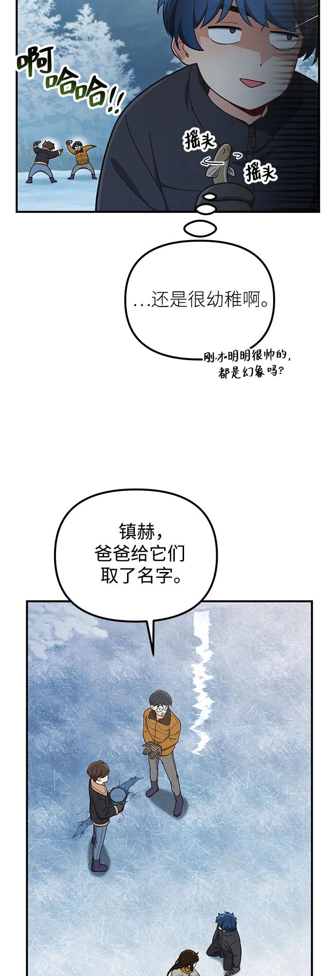 第13话48