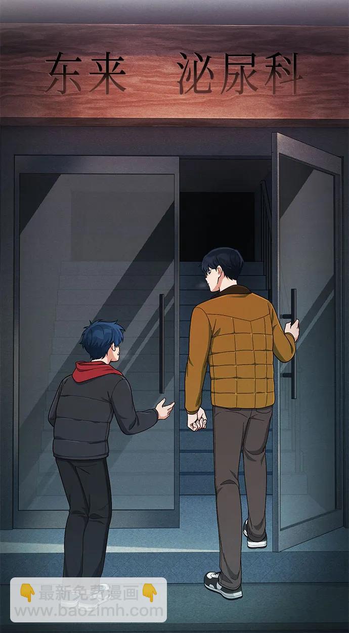 第13话5