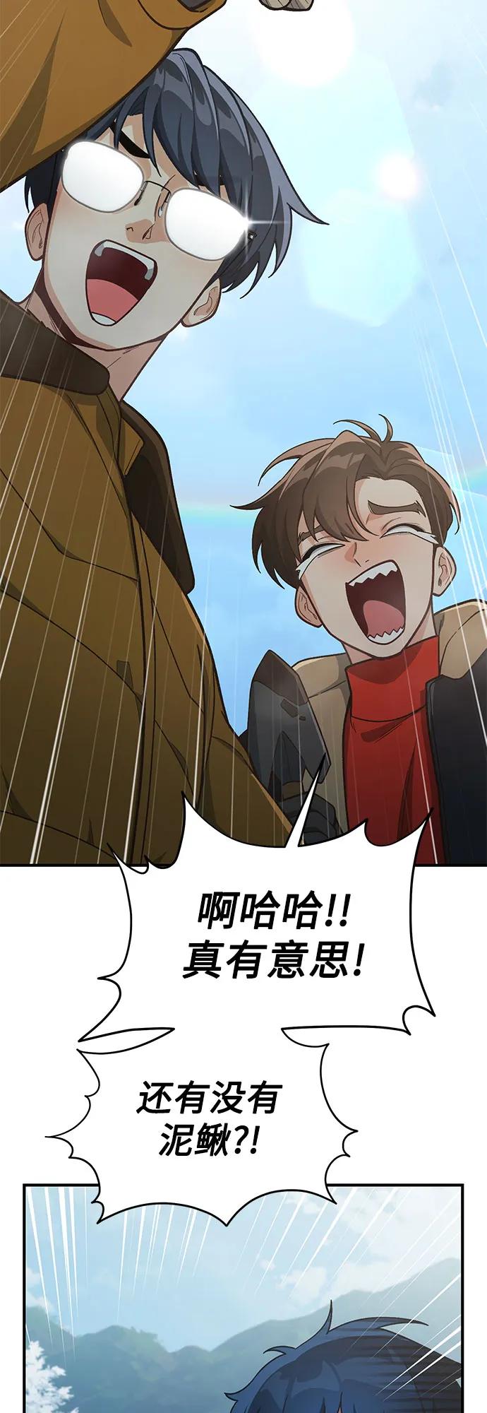 第13话51