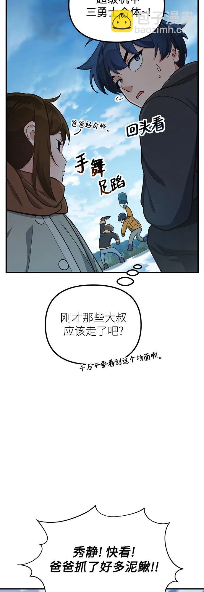 第13话56
