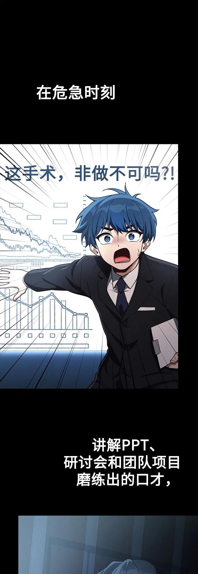 第13话6